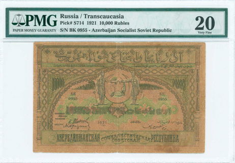 Lot 07112