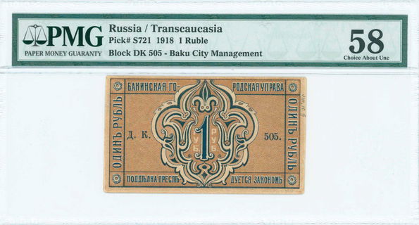 Lot 07114