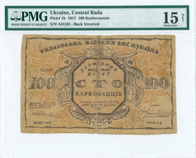 Lot 07155