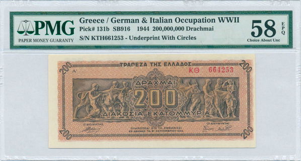 Lot 06550