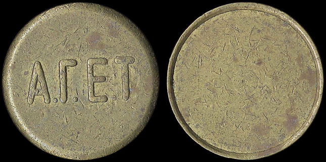 Lot 06375