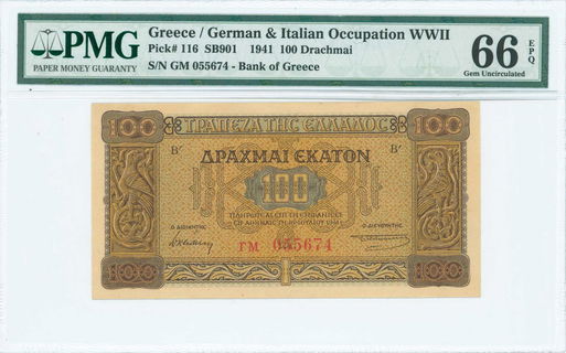 Lot 06538