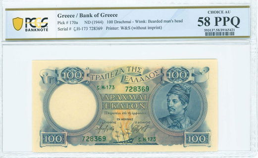 Lot 06560