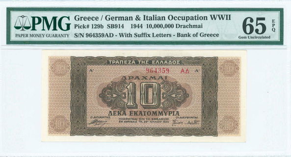 Lot 06545