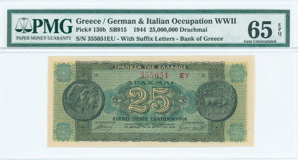 Lot 06547