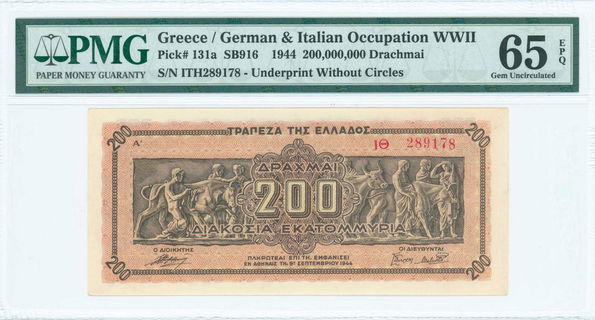 Lot 06548