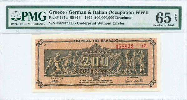 Lot 06549