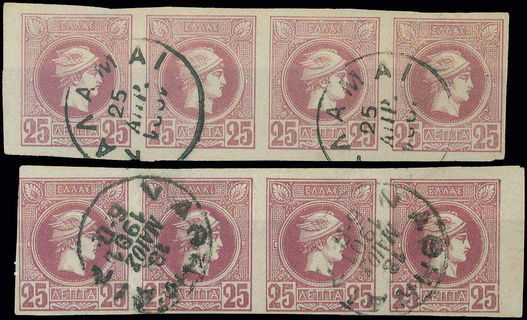 Lot 00263