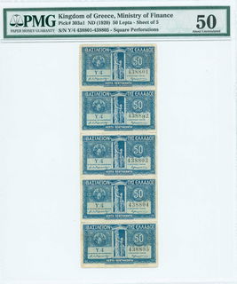 Lot 06914