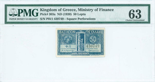 Lot 06582
