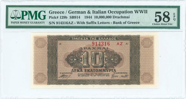 Lot 06546