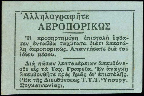 Lot 00561