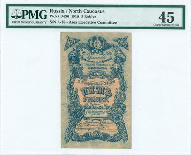Lot 07110