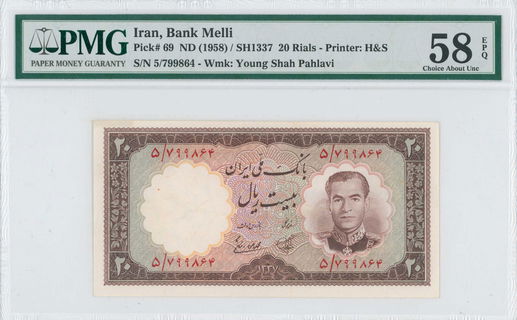 Lot 07177