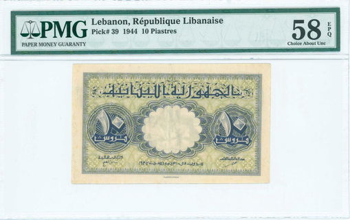 Lot 07137