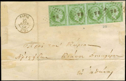 Lot 00059