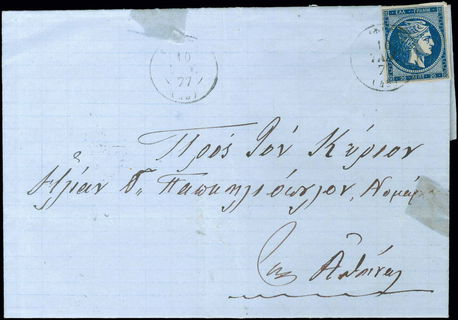 Lot 00258