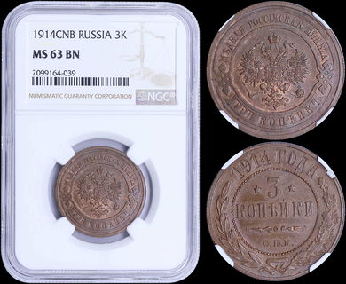 Lot 07034