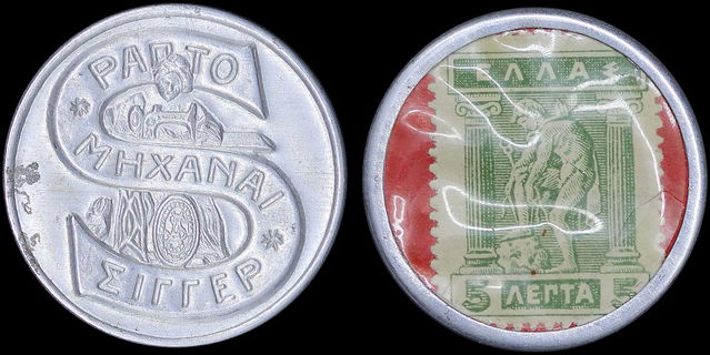 Lot 06363