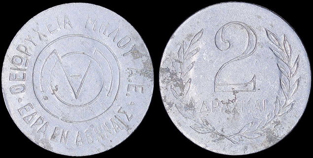Lot 06369
