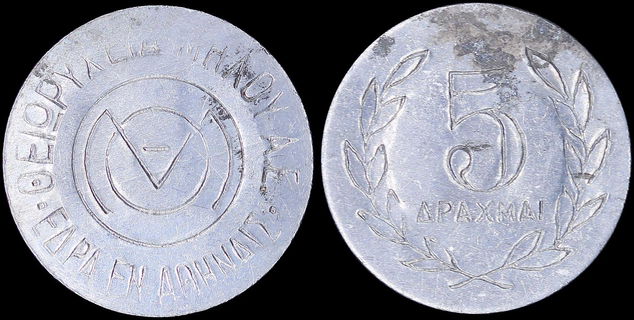 Lot 06370