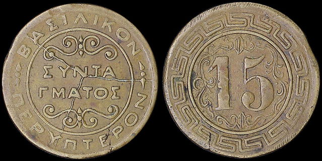 Lot 06353