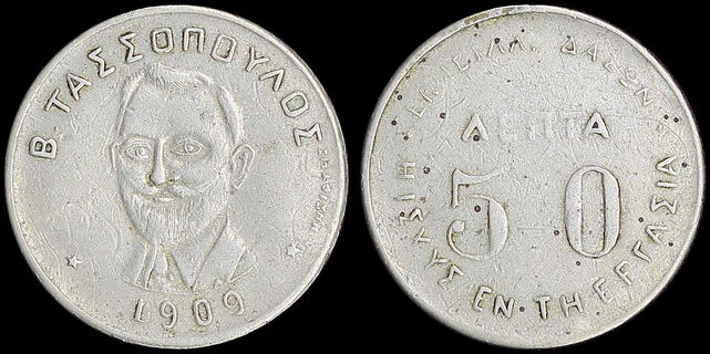 Lot 06319