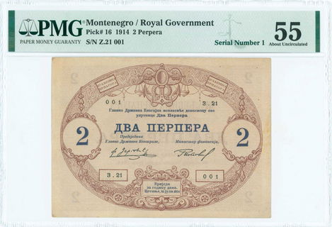 Lot 07100
