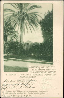 Lot 01009
