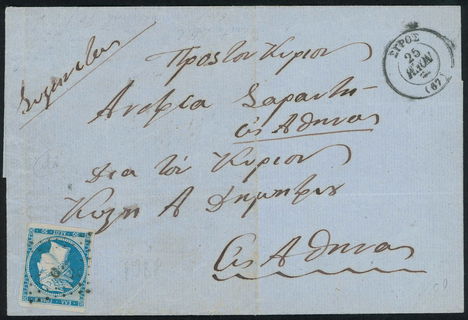 Lot 00017
