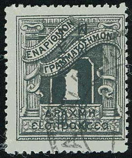 Lot 00536