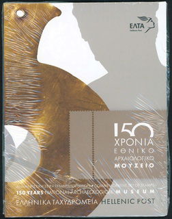 Lot 00617