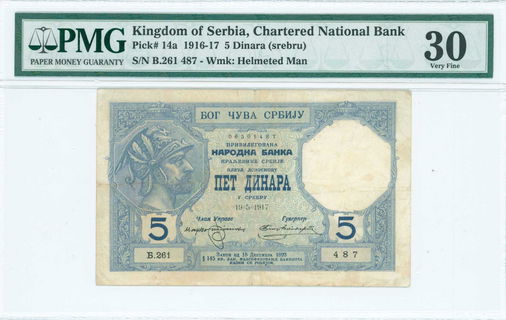 Lot 07118