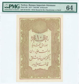 Lot 07909