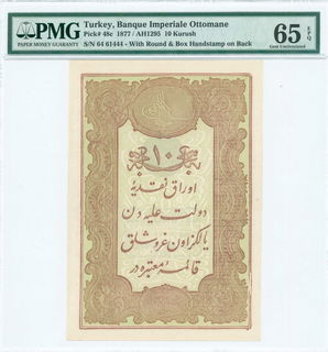 Lot 07127