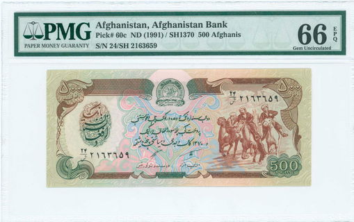 Lot 07142