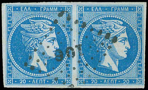 Lot 00205