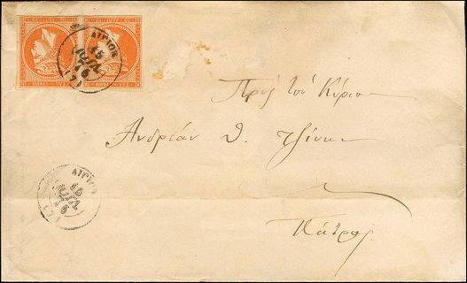 Lot 00231