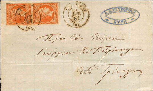 Lot 00239