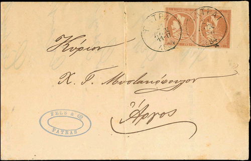 Lot 00241