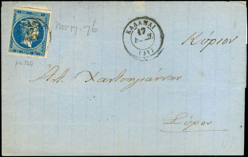 Lot 00225