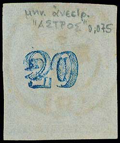 Lot 00216