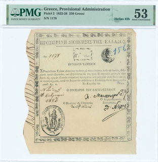 Lot 06410