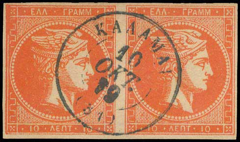 Lot 00326