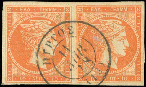 Lot 00239
