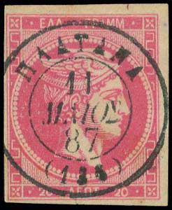 Lot 00790