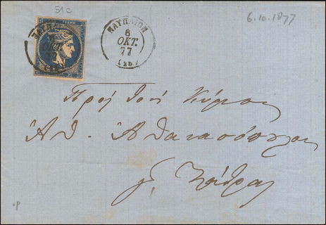 Lot 00232