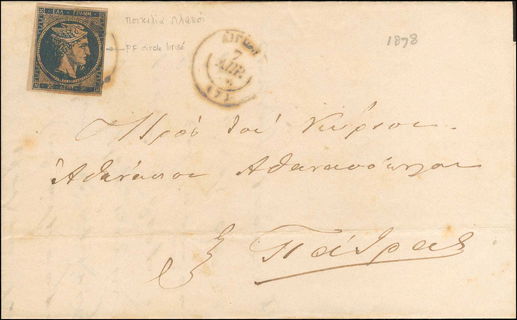 Lot 00232