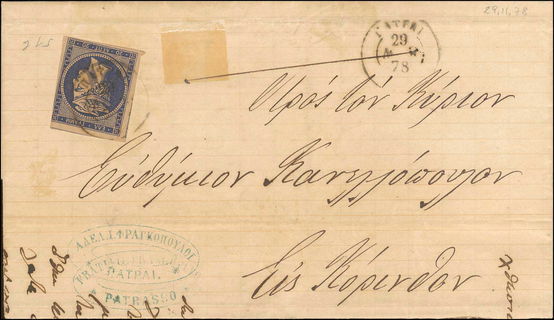 Lot 00347