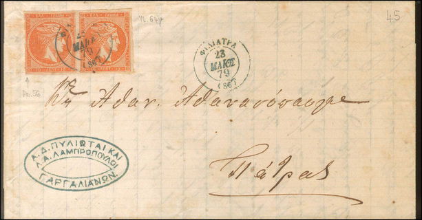 Lot 00324